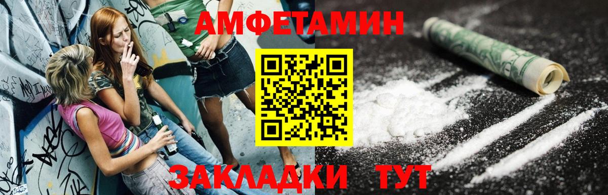АМФ VHQ  Вход с VPN  Братск 