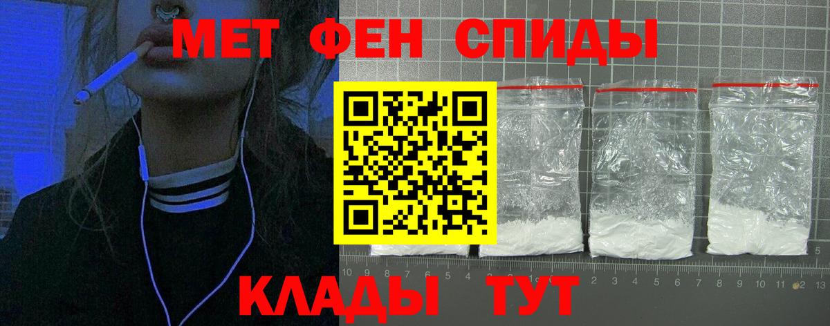 Amphetamine 98% Братск