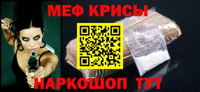 бошки Апшеронск