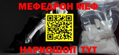 кристаллы Апрелевка