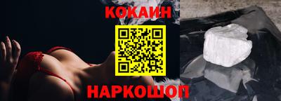 бошки Апшеронск