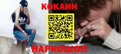 бошки Апшеронск