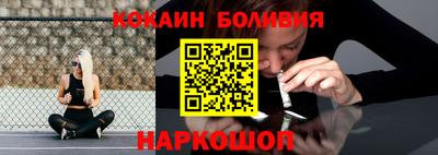бошки Апшеронск