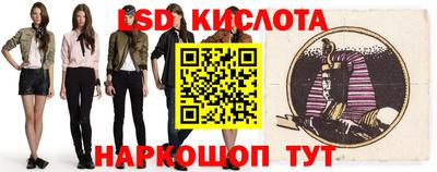 кристаллы Апрелевка