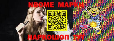 кристаллы Апрелевка