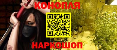 кристаллы Апрелевка