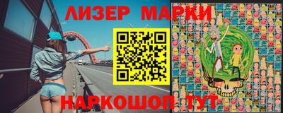 марки nbome Аргун