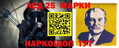 марки nbome Аргун