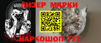 шишки Тулун