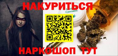 бошки Апшеронск