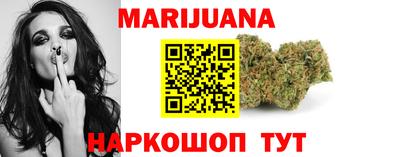 кристаллы Апрелевка