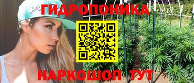 кристаллы Апрелевка