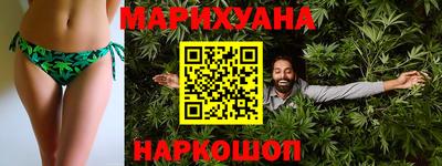 марки nbome Аргун