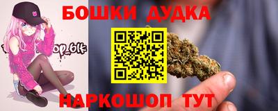 марки nbome Аргун