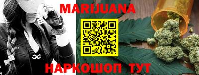 марки nbome Аргун