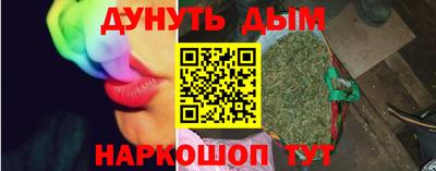 кристаллы Апрелевка