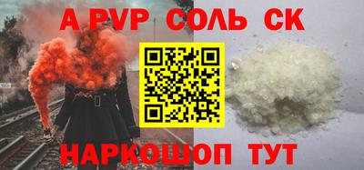 марки nbome Аргун