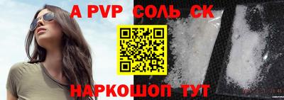 бошки Апшеронск