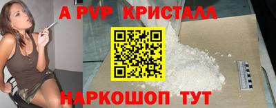 бошки Апшеронск