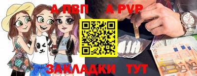бошки Апшеронск