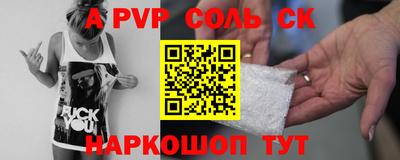 метадон Гусь-Хрустальный