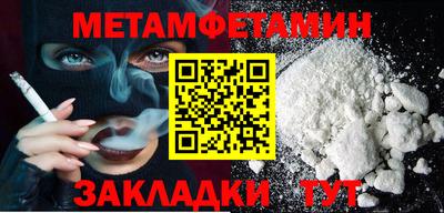 кристаллы Апрелевка