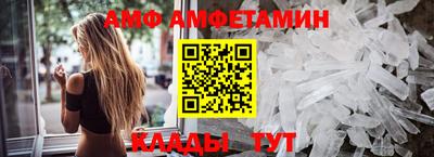бошки Апшеронск