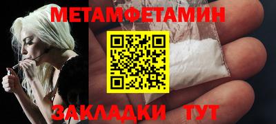 кристаллы Апрелевка