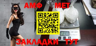 бошки Апшеронск