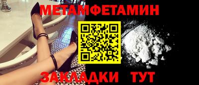 кристаллы Апрелевка