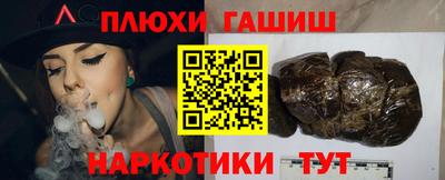 марки nbome Аргун