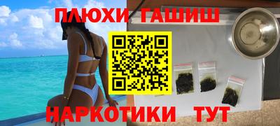 марки nbome Аргун