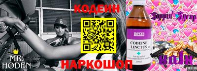 кристаллы Апрелевка