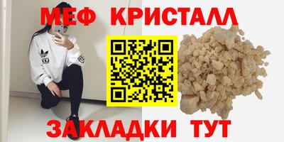 а пвп мука Тула