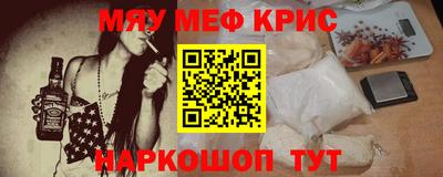 марки nbome Аргун