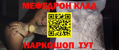 кристаллы Апрелевка