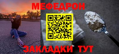 бошки Апшеронск