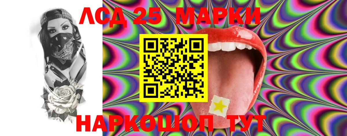 Кокаин Братск