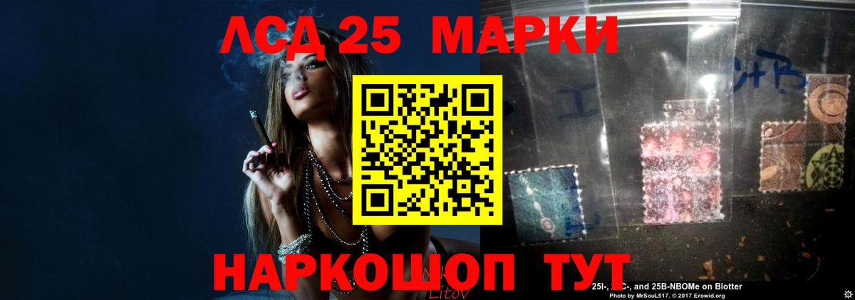 ЛСД экстази ecstasy  Вход с VPN  ЛСД экстази ecstasy  Братск 