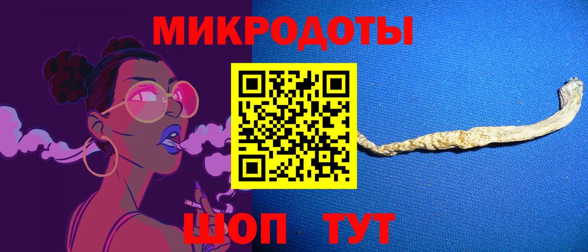 Братск  Псилоцибиновые грибы Psilocybe  Вход с VPN  Галлюциногенные грибы Cubensis 