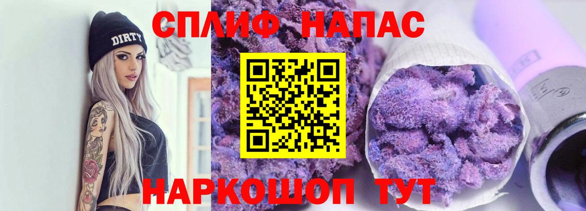 Шишки марихуана THC 21%  Бошки марихуана Bruce Banner  МАРИХУАНА Bruce Banner  Вход с VPN  Братск 